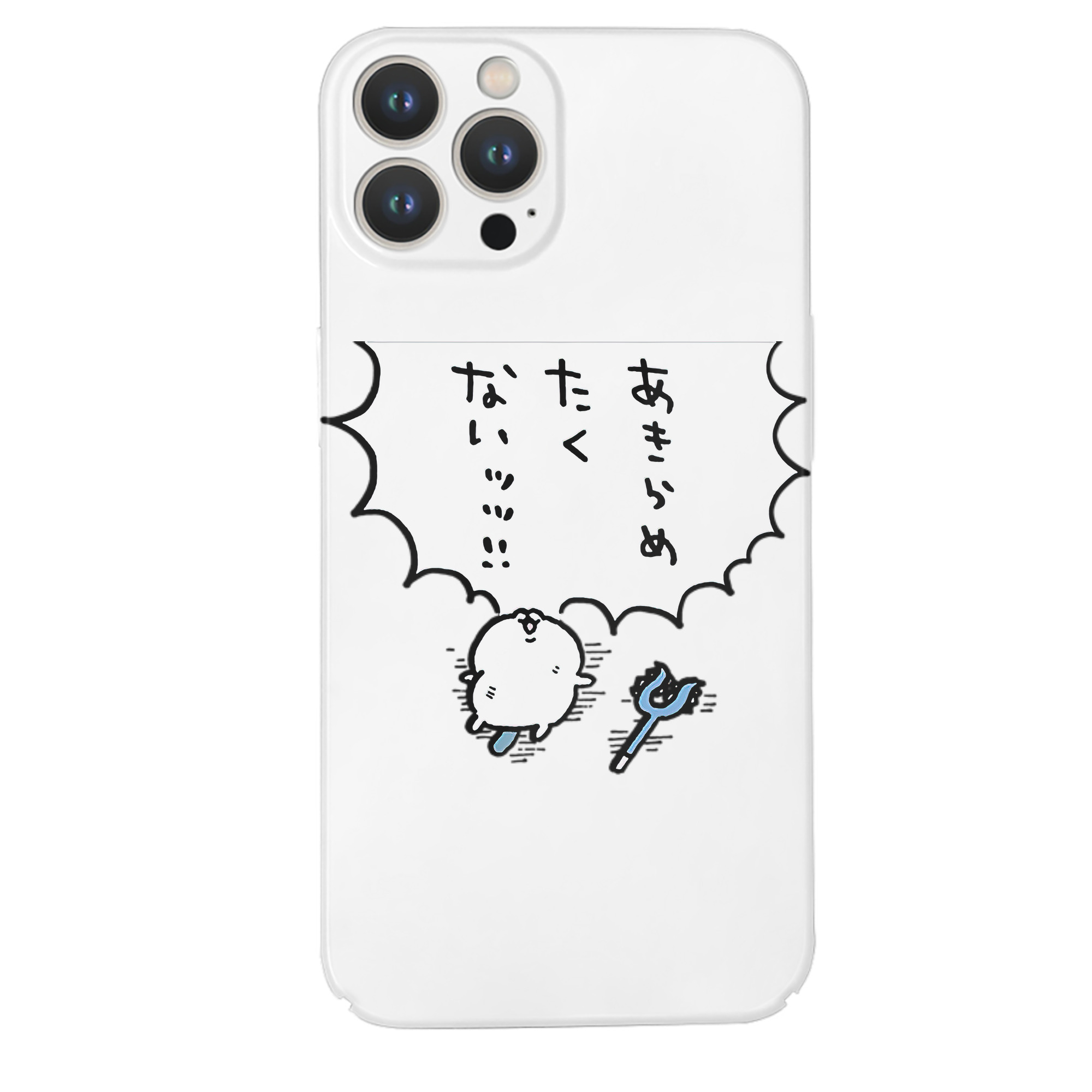 （画像用） ちいかわ ちいかわ Chii-kawa chiikawa 【iPhone 14シリーズ対応】ハードケース